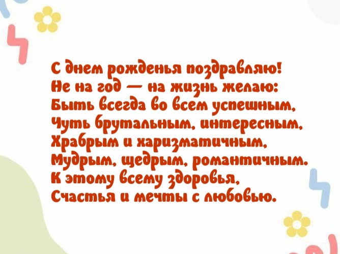 photowords_ru_12624.jpeg