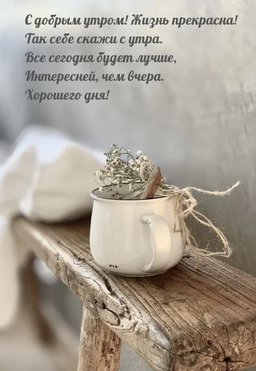 photowords_ru_13376.webp