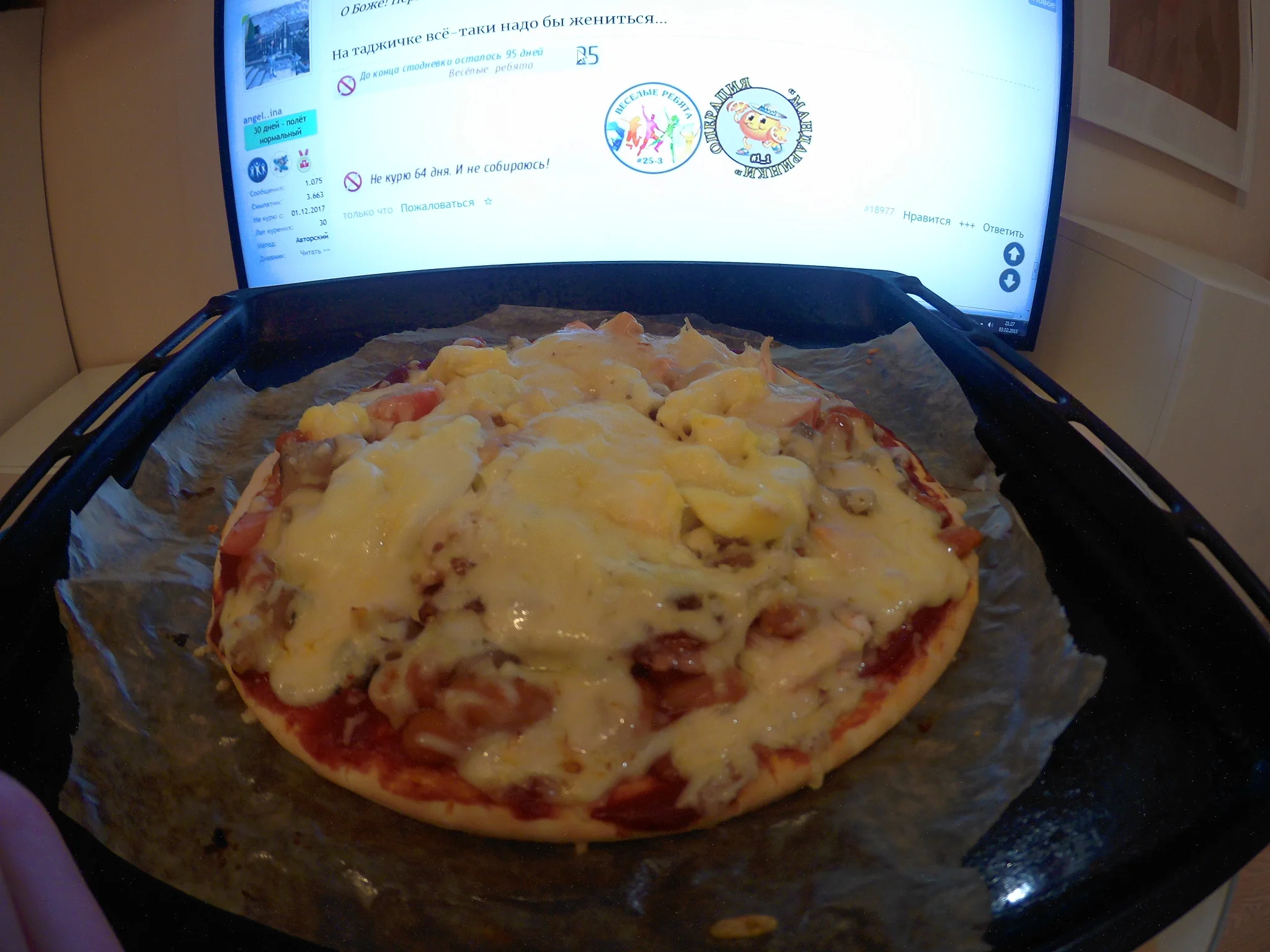 пица2.webp