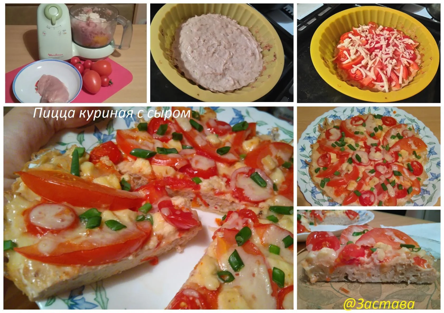 пицца куриная.webp