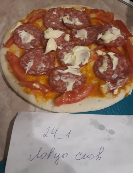 пицца2.webp