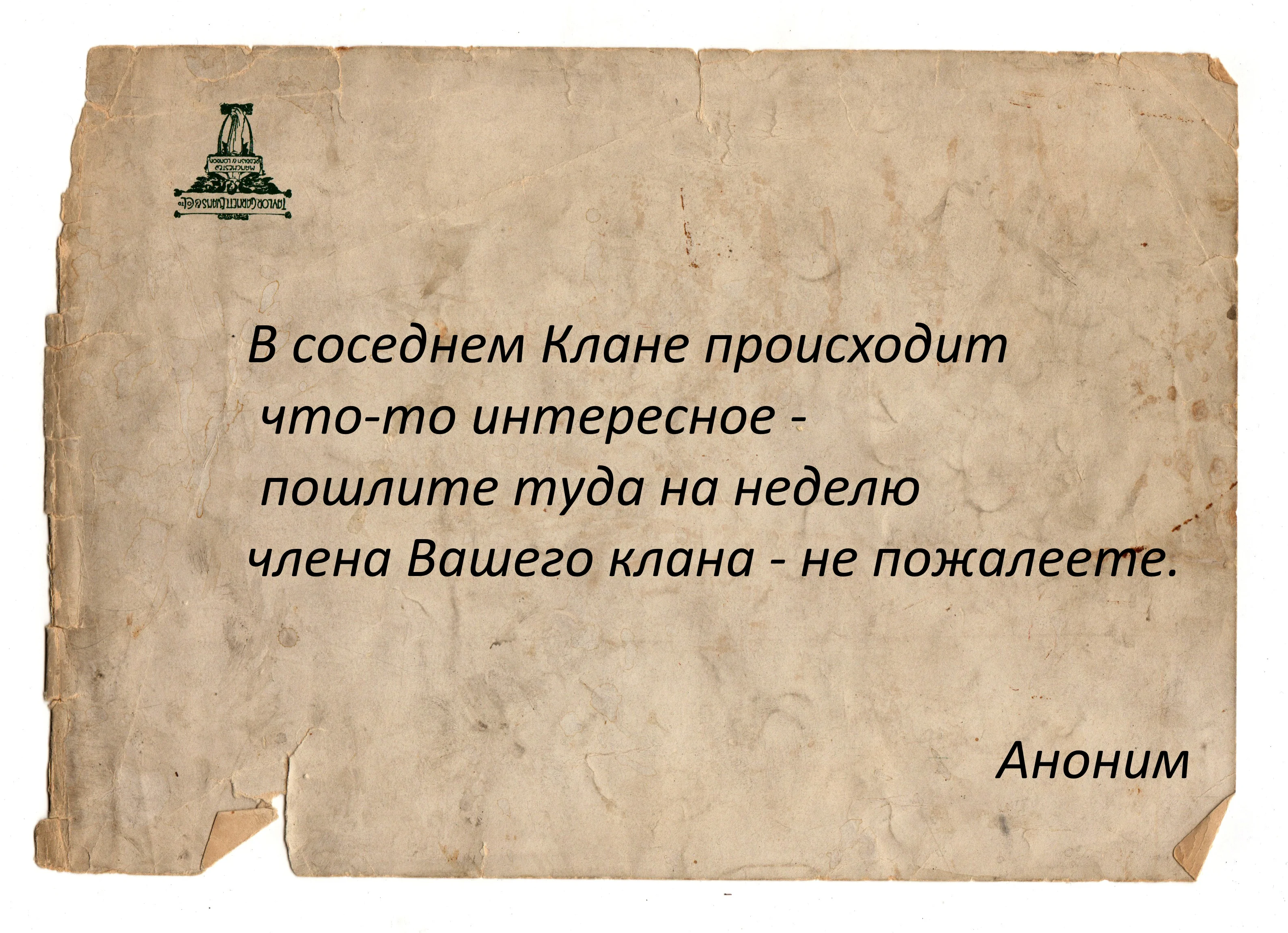 пиццини клан 2.webp