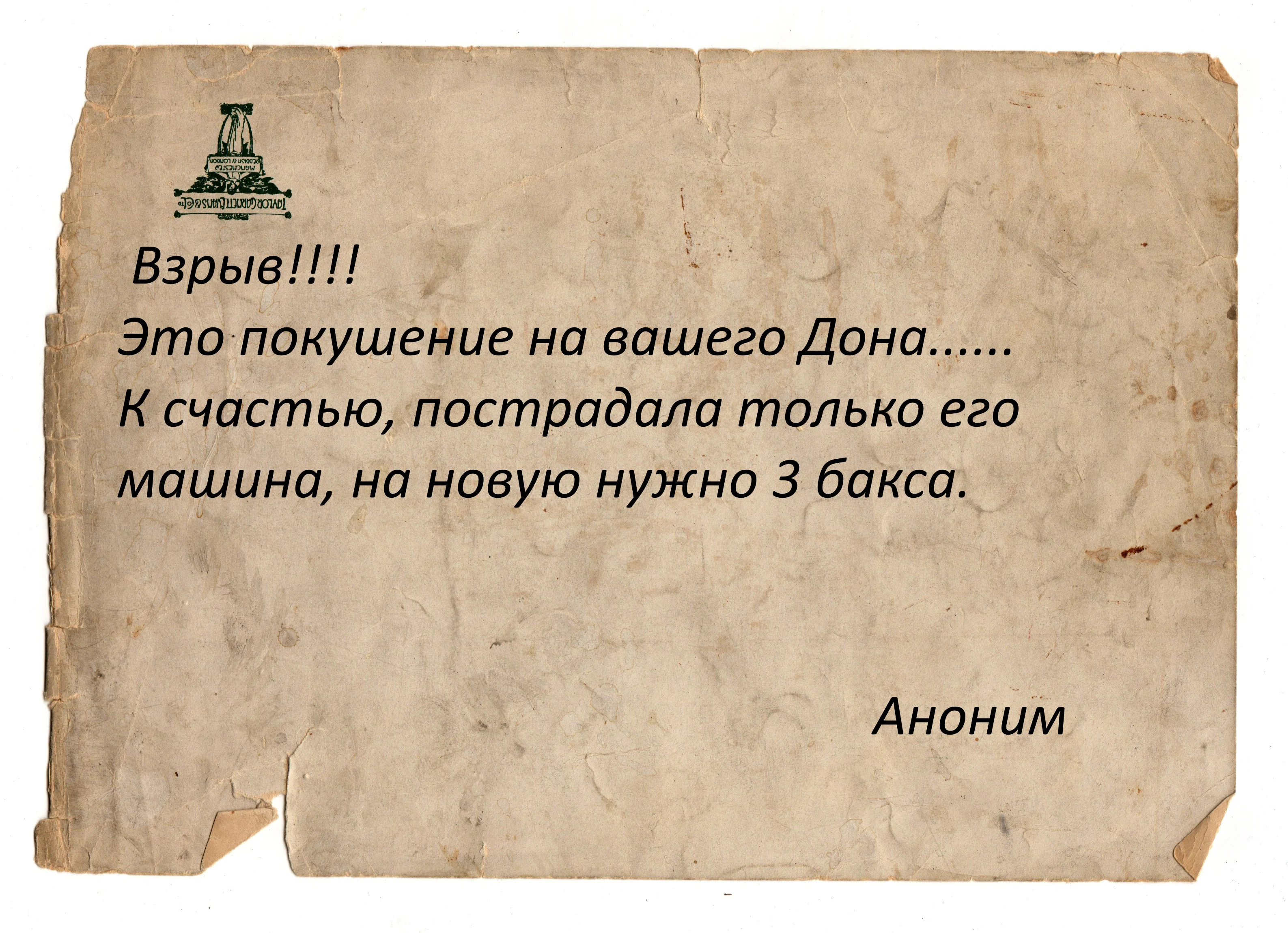 пиццини клан 3.webp