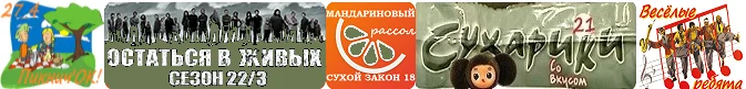 Пикник полный.webp