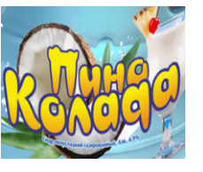 pina-kolada-kaskad.png