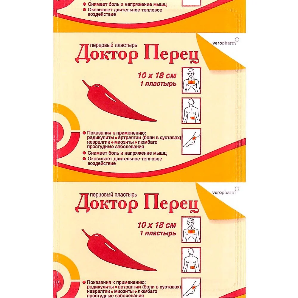 Piparu-plāksteris-Veropharm.webp