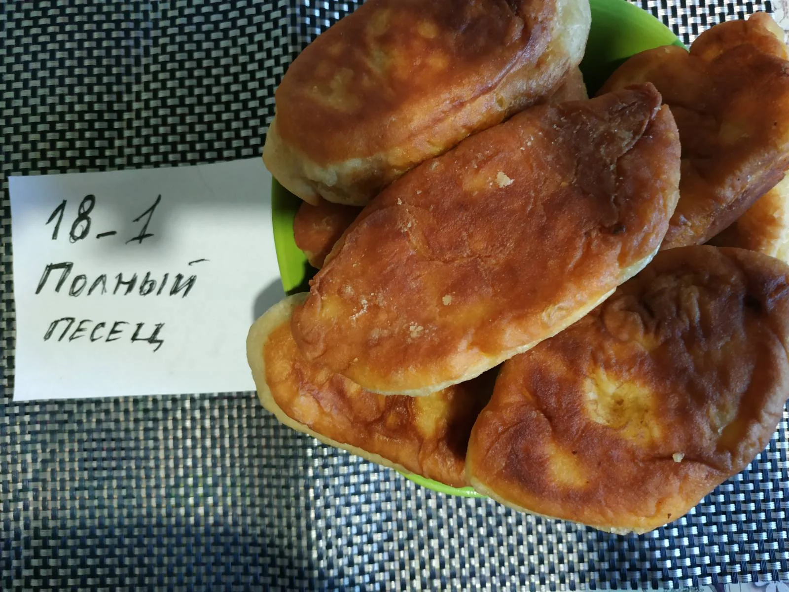 пирожки 3.webp