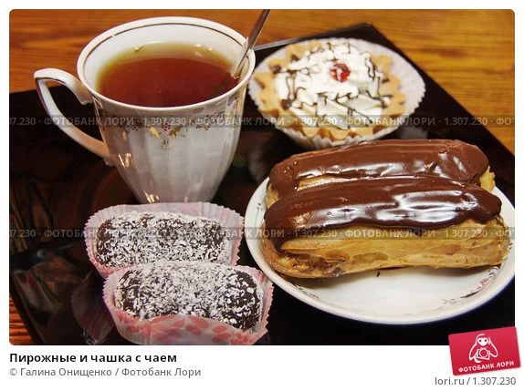 pirozhnye-i-chashka-s-chaem-0001307230-preview.webp