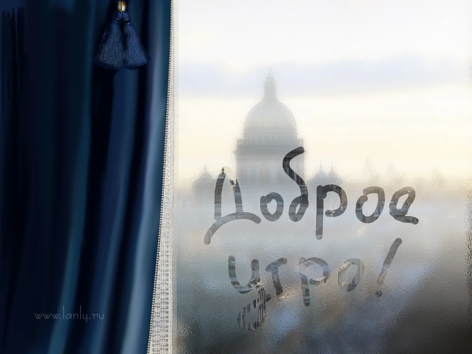 Piter - dobroe utro (1600x1200).webp