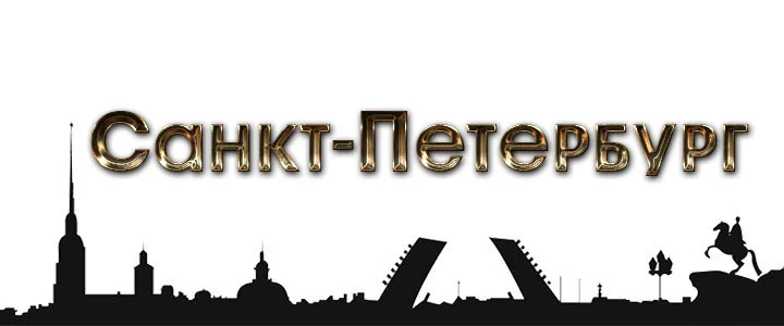 питер.webp