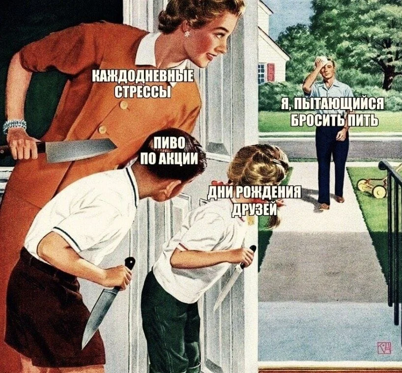 пиво по акции.webp