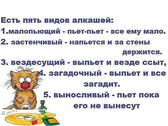 пьянство.jpg