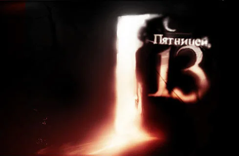 пятн 13.webp