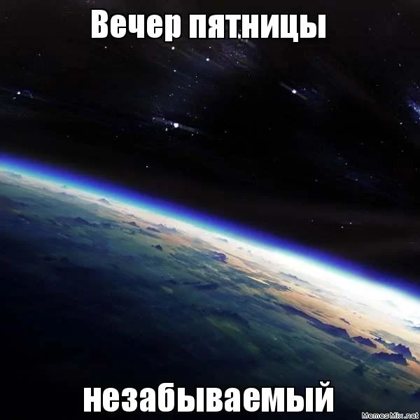 пятн веч.webp