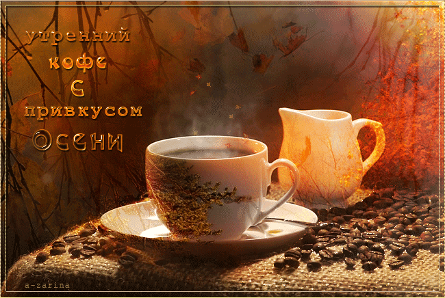 пятница3 лена.gif