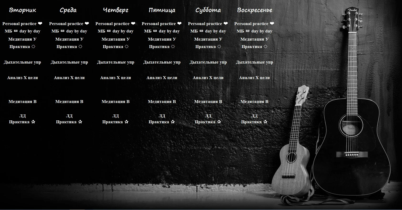 план 3 период.webp