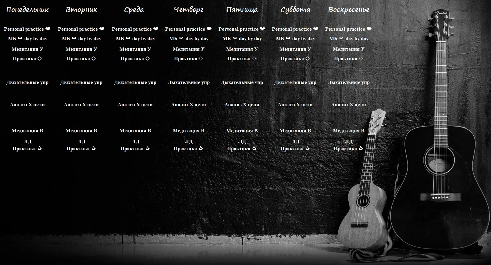 план 3 период.webp