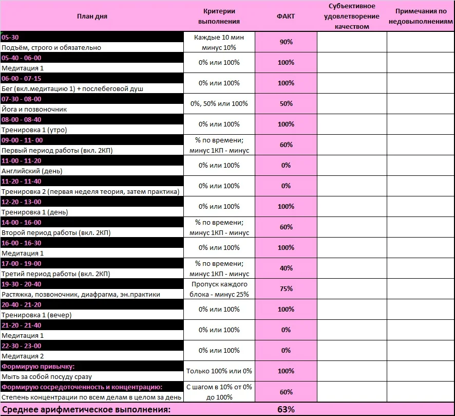 План _ проект на light.webp