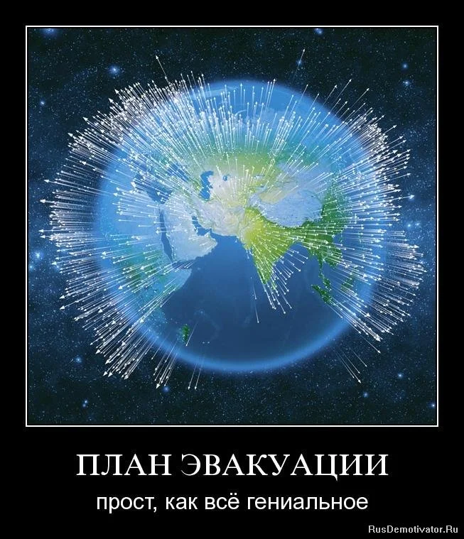 план эвакуации.webp