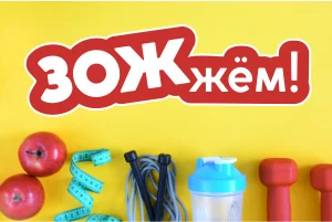 план тренировок.webp