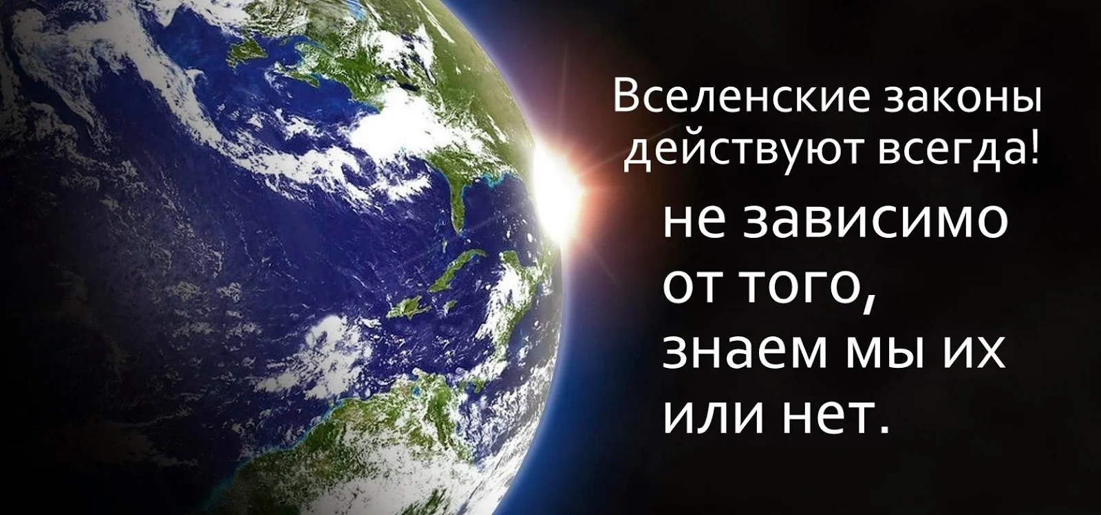 planeta-zemlya-mir-kosmos.webp