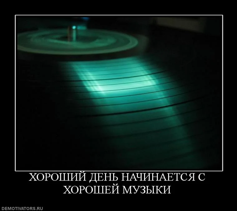 пласт хор день.webp