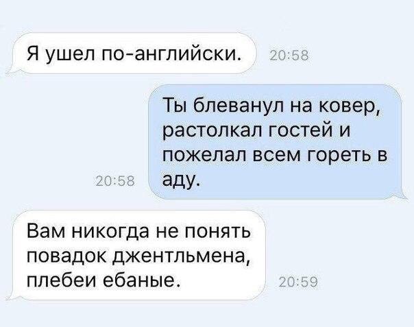 плебеи.jpg