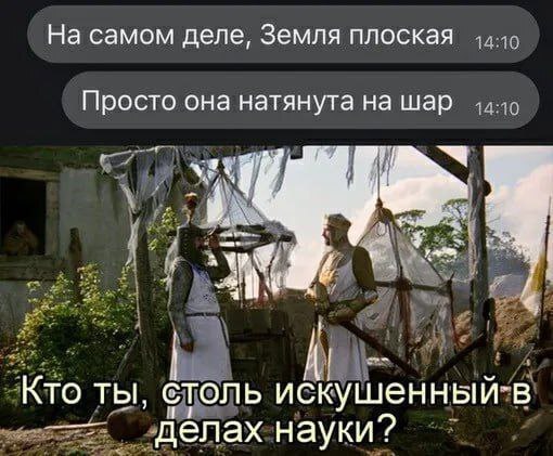 плоская.jpg