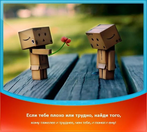 плохо трудно.webp