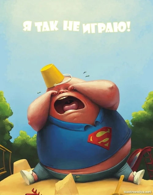 плохое настроение.webp