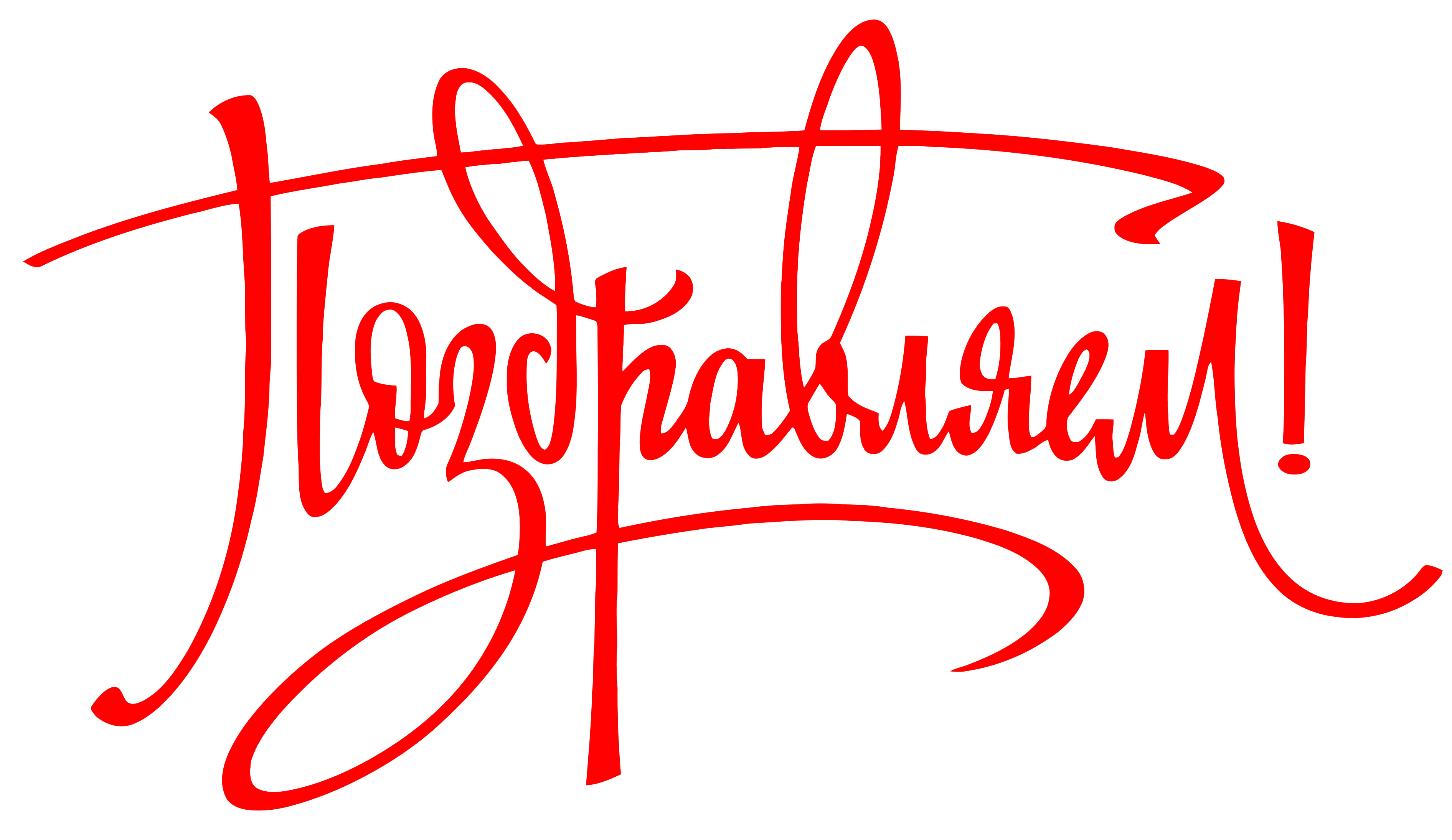 png-klev-club-u5jv-p-pozdravlyaem-png-2 (1).png