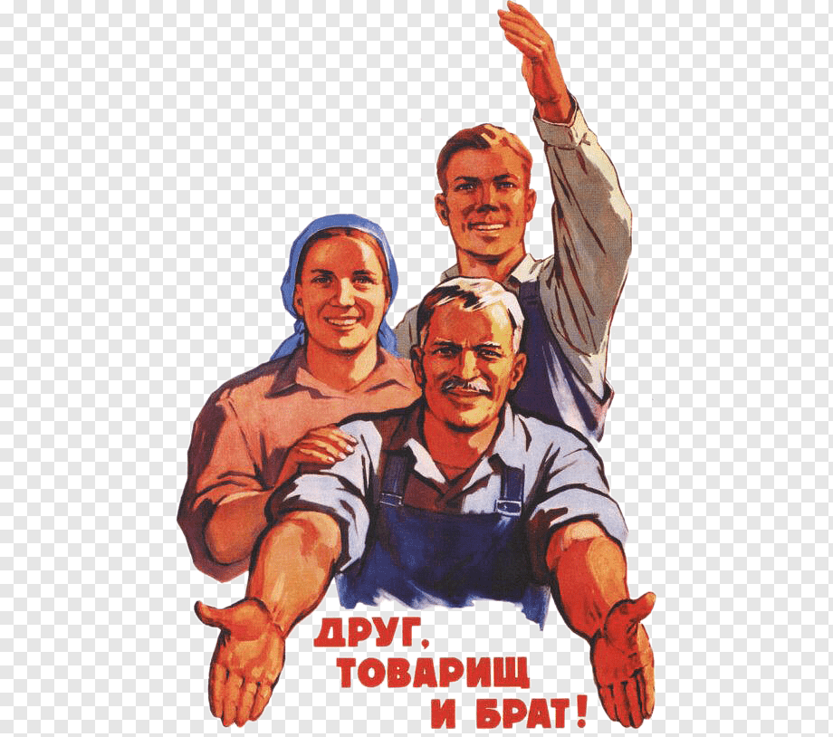 png-transparent-family-with-text-overlay-propaganda-in-the-soviet-union-world-war-ii-posters-f...png