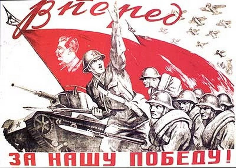 победа.webp