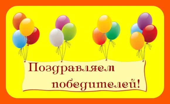 pobedit1.webp