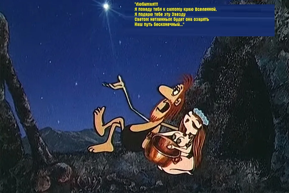подарю звезду 2.webp