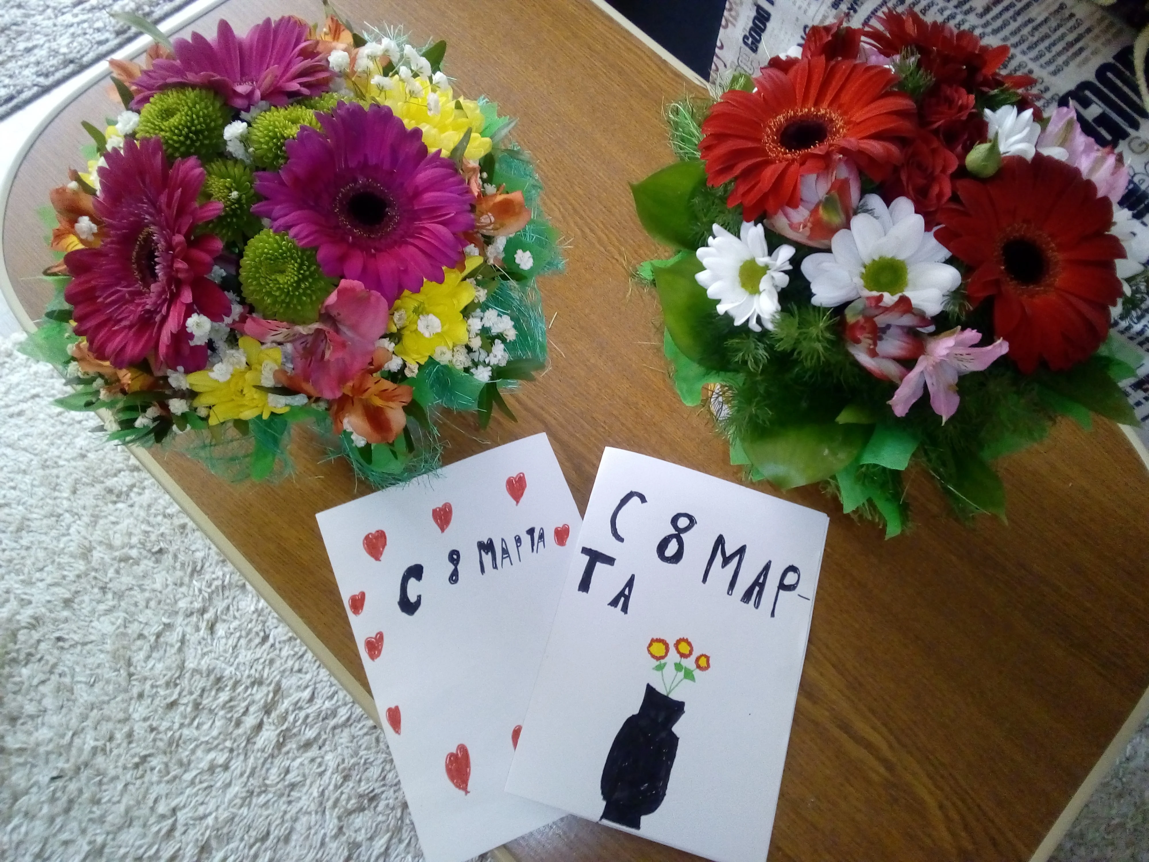 подарок Дарьюшка.webp