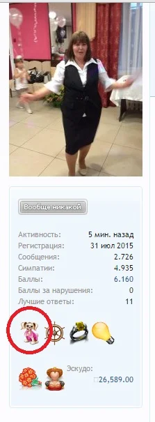 подарок.webp