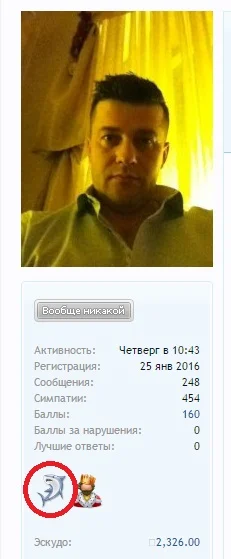 подарок1.webp