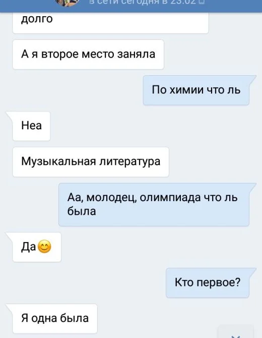 podborka_dnevnaya_31 (1).webp