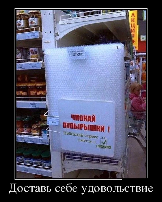 podborka_luchshikh_demotivatorov_248_011.webp