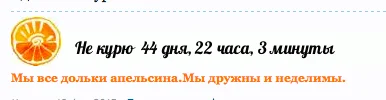 подпись.webp