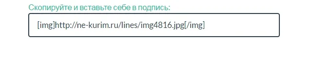 подпись4.webp