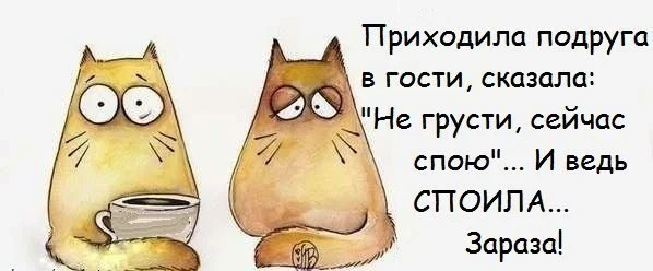 подруги.webp