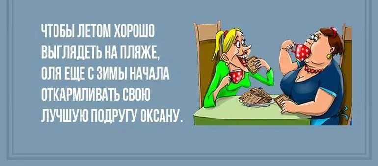 подружки.webp