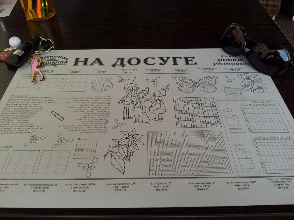 подставки.webp