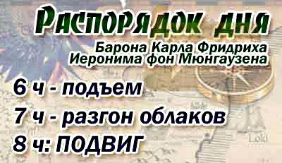 podvig.webp