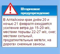 погода.webp