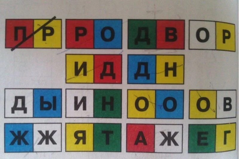 поговорка 1.webp
