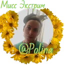 Polina.webp