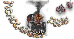 Полосатый рейс0.webp